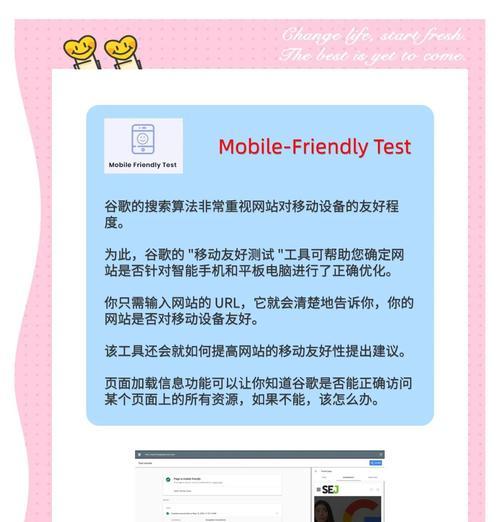 谷歌seo哪些工具最值得推荐？如何有效提升网站排名？
