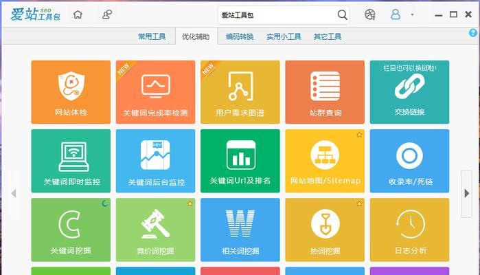 seo排名工具哪个好用？如何选择最有效的SEO工具？
