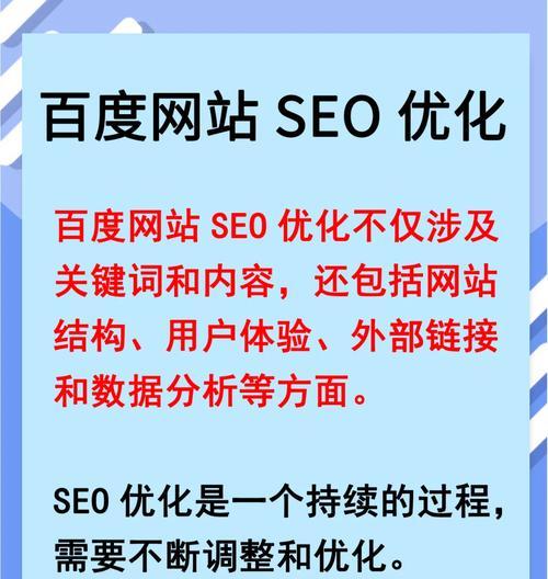 网站seo数据分析工具是什么？如何选择合适的SEO分析工具？