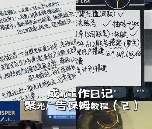 10个SEO优化技巧是什么？如何解决SEO优化中的常见问题？