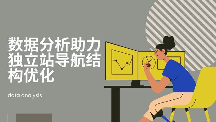 哪个不是seo数据统计分析工具？如何辨别真正的SEO工具？