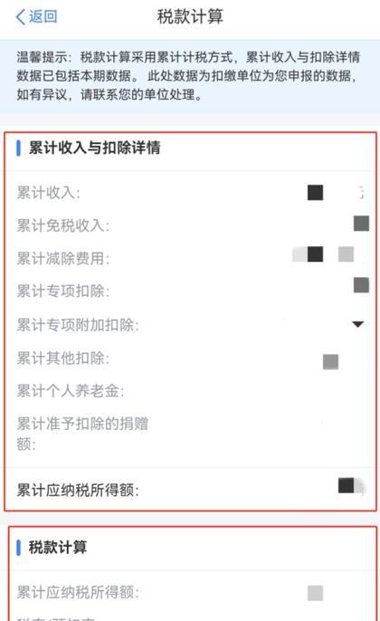 松原seo查询怎么选？如何选择合适的seo工具？