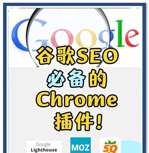 SEO综合查询工具包括哪些功能？如何选择合适的工具？