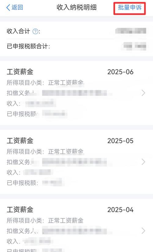 松原seo查询怎么选？如何选择合适的seo工具？
