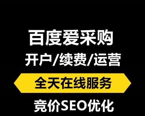 百度seo怎么查询？查询工具和步骤是什么？