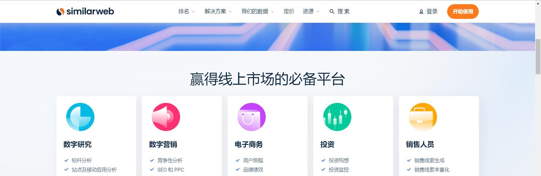 河南seo工具都有哪些？如何选择适合的seo工具？