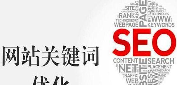 网站seo整站优化工具有哪些？如何选择合适的工具进行优化？