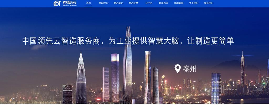 聚搜科技告诉你seo排名工具有哪些？如何选择合适的SEO工具？