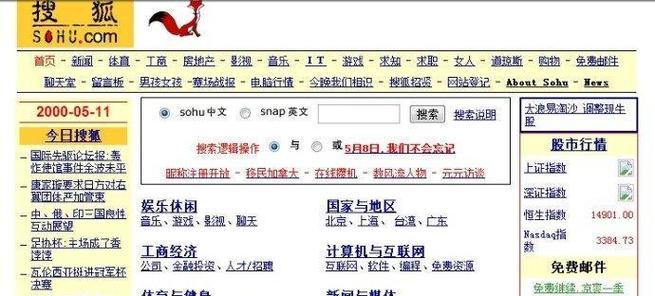 10个SEO优化技巧是什么？常见问题有哪些解答？
