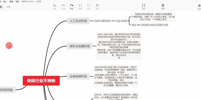 SEO发包工具是用什么语言开发的？了解开发语言对优化有何影响？