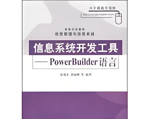 SEO发包工具是用什么语言开发的？了解开发语言对优化有何影响？