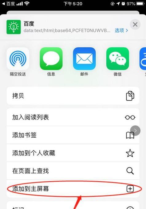 如何验证SEO查询网址的真伪？