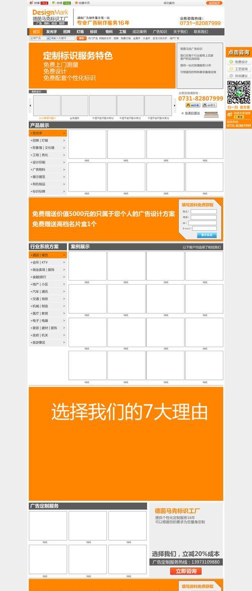 湖南seo查询怎么样？如何提升网站的搜索引擎排名？