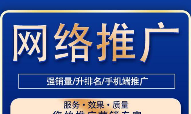 湖南seo查询怎么样？如何提升网站的搜索引擎排名？