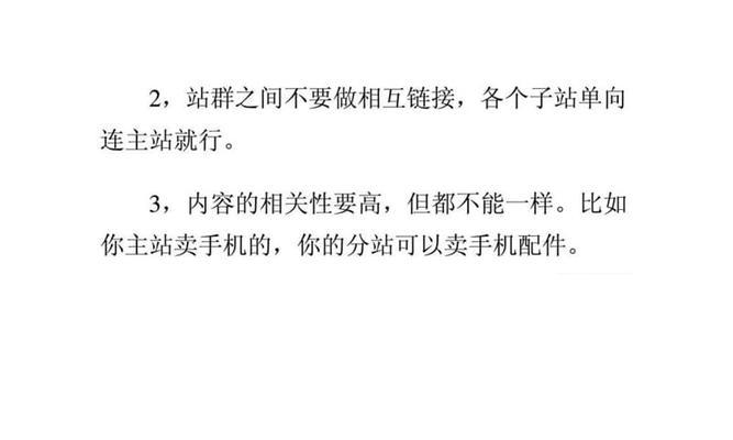 四川seo工具如何使用？常见问题有哪些解决方法？