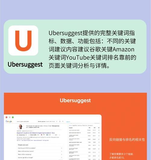 SEO综合查询工具包含哪些功能？如何使用它们解决常见问题？