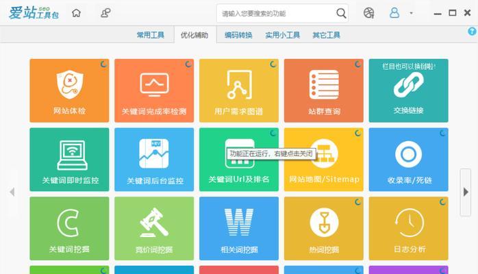 SEO查询工具怎么样？如何选择最佳的SEO工具？