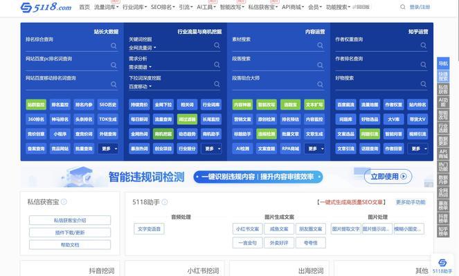 做seo需要什么工具？如何选择合适的SEO工具？