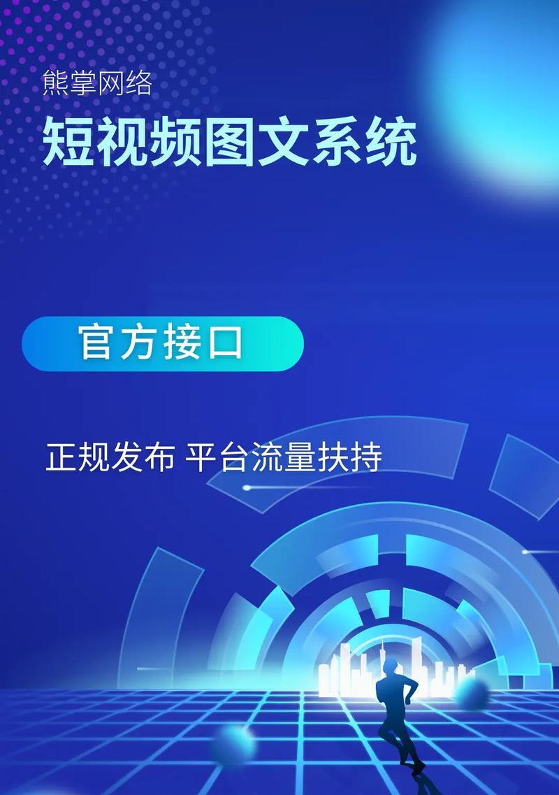 白山seo工具怎么样做？使用方法和常见问题解答？