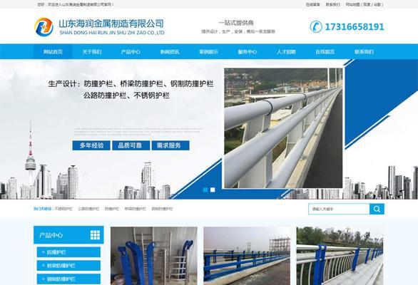 白山seo工具怎么样做？使用方法和常见问题解答？