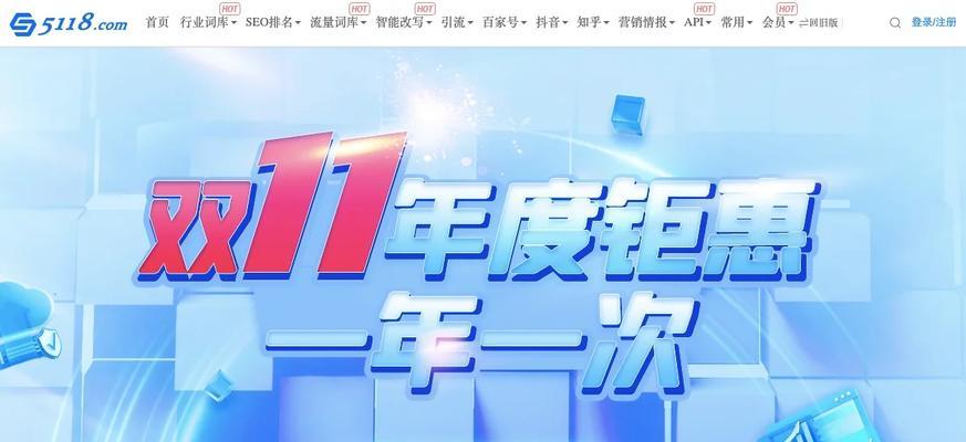 站长工具seo综合查询什么意思？如何使用站长工具进行SEO分析？