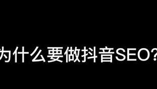卢松松seo工具怎么样？使用效果和评价如何？
