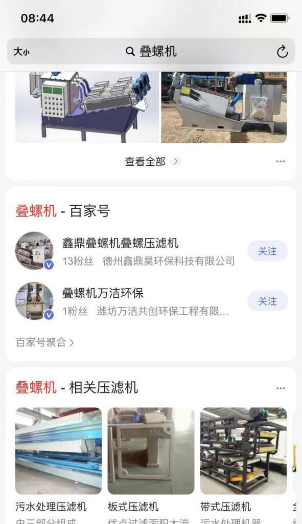辽宁seo工具怎么样做？如何有效利用辽宁seo工具提升网站排名？