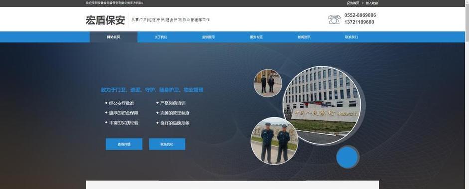 安徽seo工具怎么样？使用效果和评价如何？