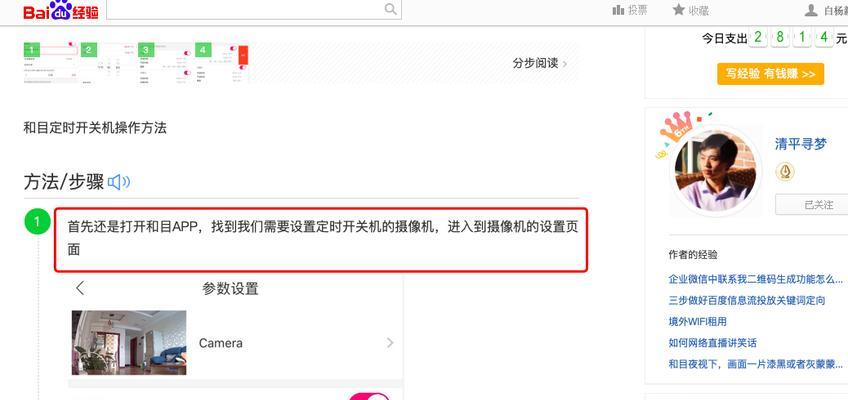 如何通过seo查询工具有效引流？引流技巧有哪些？
