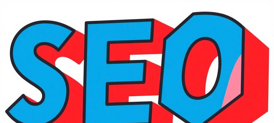 站长工具seo综合查询有什么用？如何利用它优化网站？
