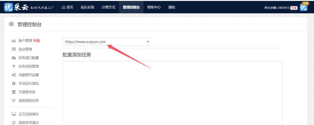 站长工具seo综合查询有什么用？如何利用它优化网站？