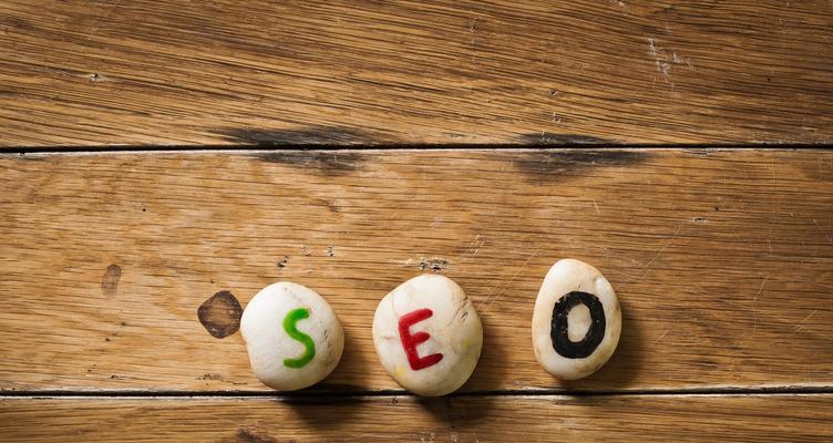 SEO优化工具怎么样？如何选择合适的SEO工具？