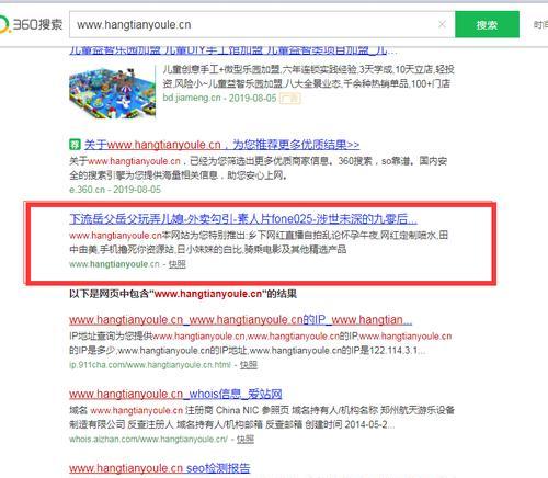 如何进行有效的SEO查询？SEO查询工具和技巧有哪些？