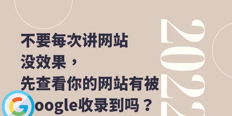 为什么会出现seo综合查询失败？如何解决这一问题？