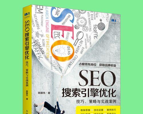seo第三方工具怎么样？如何选择合适的SEO工具？