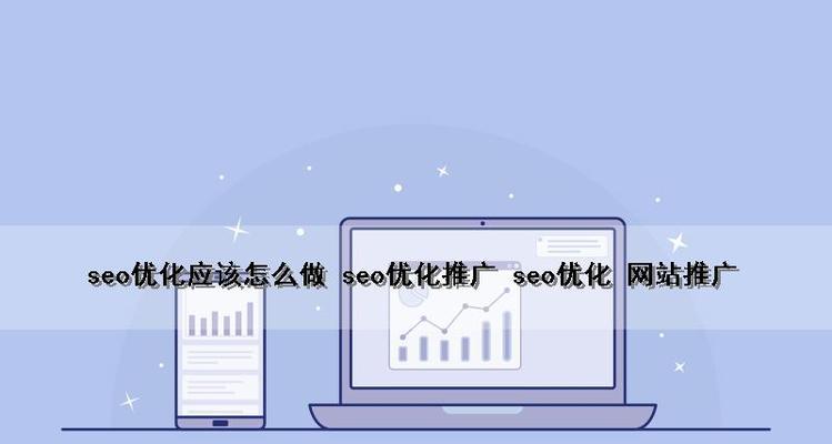 长春seo工具怎么样？如何选择合适的seo工具？