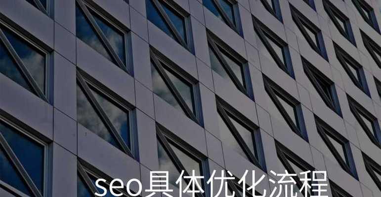 浙江seo工具怎么样？如何选择合适的seo工具？