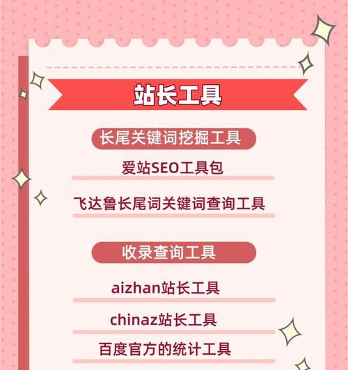 云南seo工具怎么样？使用效果和用户评价如何？