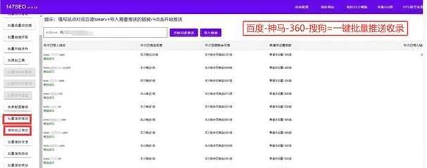 哪个seo查询工具最好用？如何选择合适的seo工具？