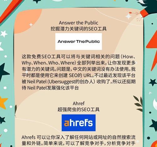 SEO站长工具平台怎么使用？功能服务有哪些常见问题？