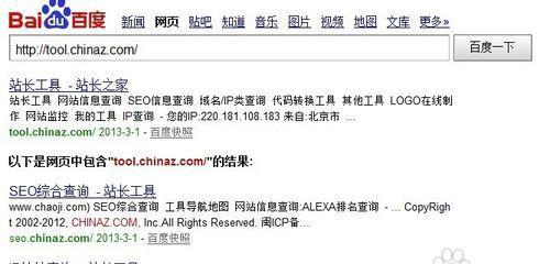 SEO计费系统站长工具怎么样？如何选择合适的SEO工具？