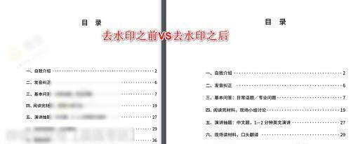 斗牛seo工具是什么？如何有效利用斗牛seo工具提升网站排名？