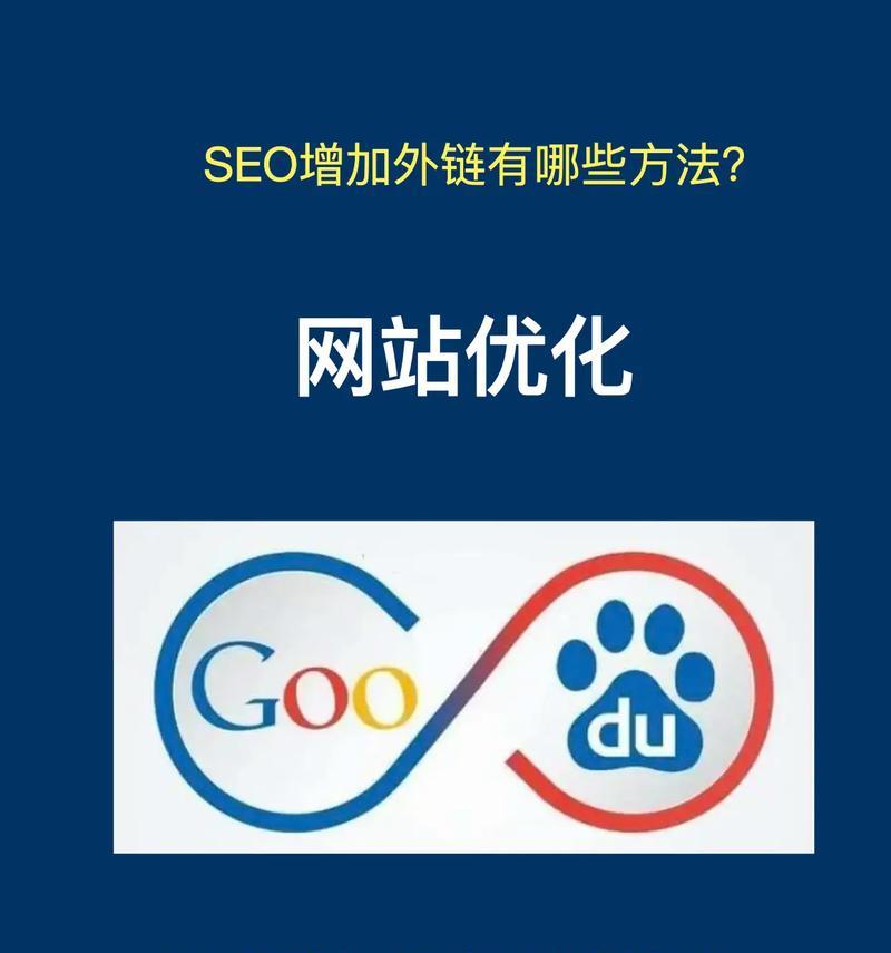 抖音seo工具怎么推？如何有效提升视频排名？