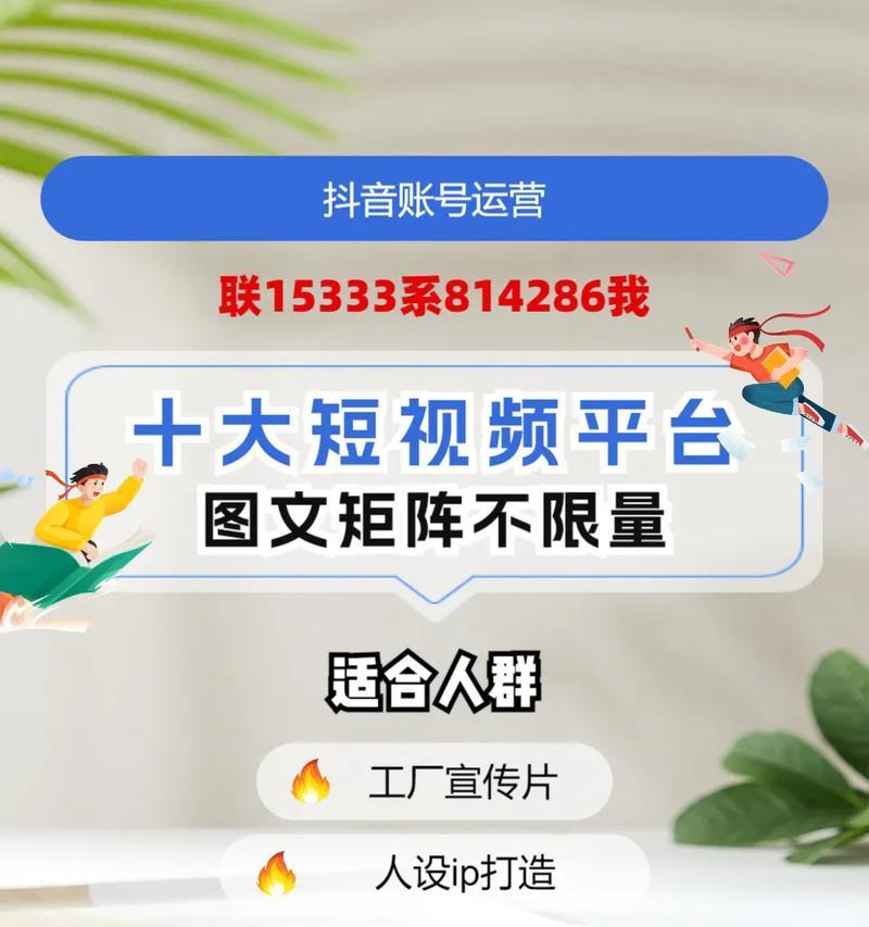 抖音seo工具怎么推？如何有效提升视频排名？