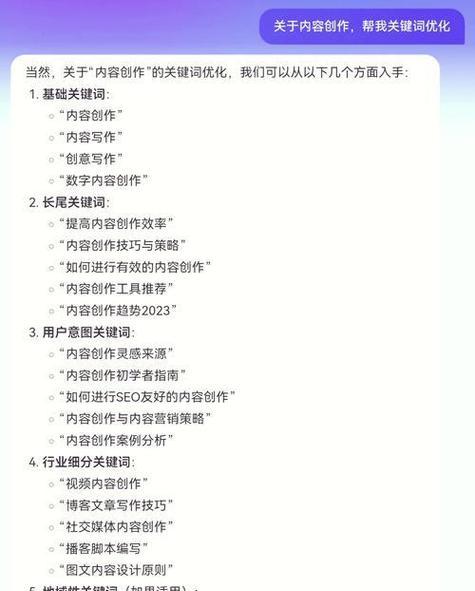 SEO优化技巧有哪些？常见问题如何解决？