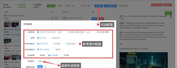 SEO优化技巧有哪些？常见问题如何解决？