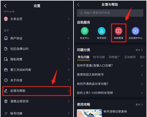 抖音SEO怎么做工具？有哪些有效的优化策略？
