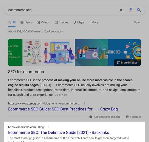 SEO综合查询是什么意思？如何使用SEO工具进行网站优化？