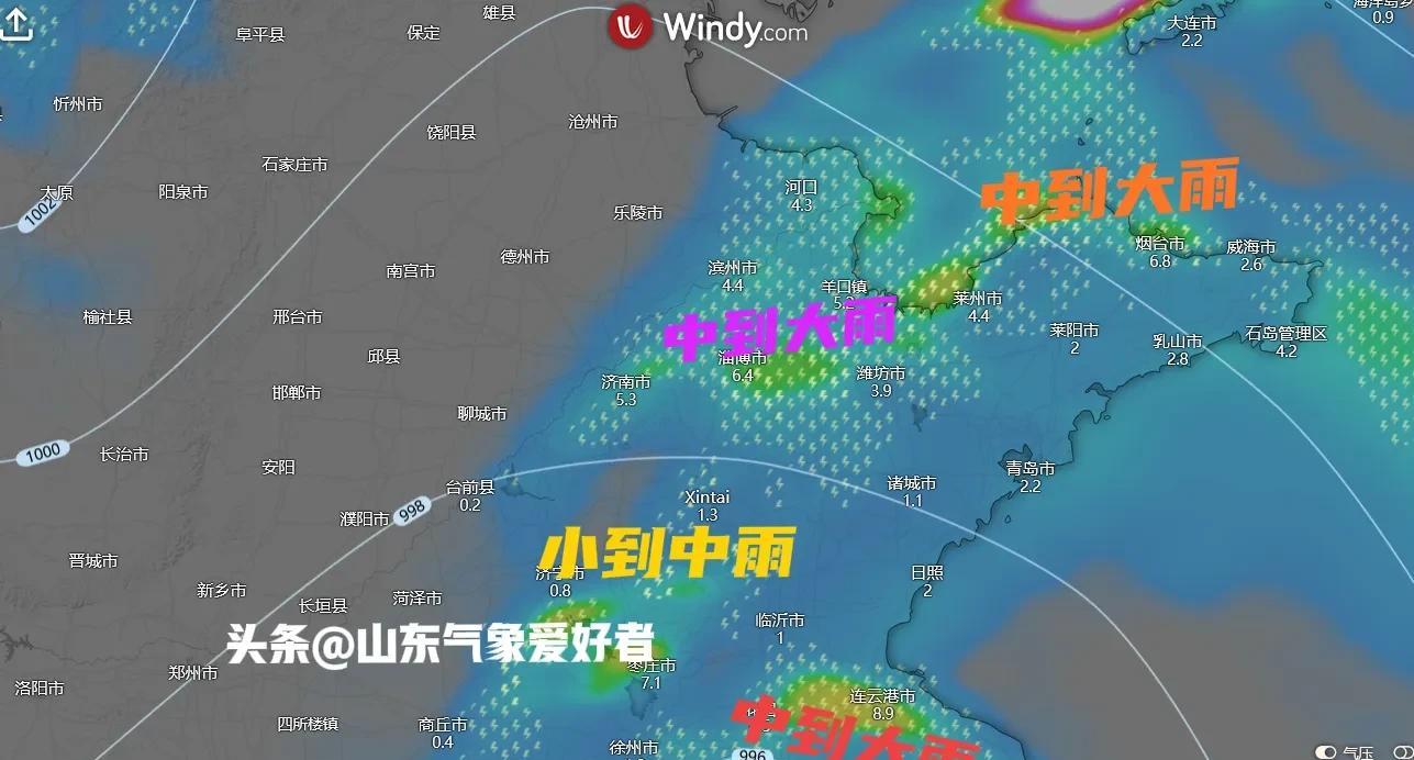 明日台风来袭！分析:山东多地将有大到暴雨，这场雨到底有多大？
