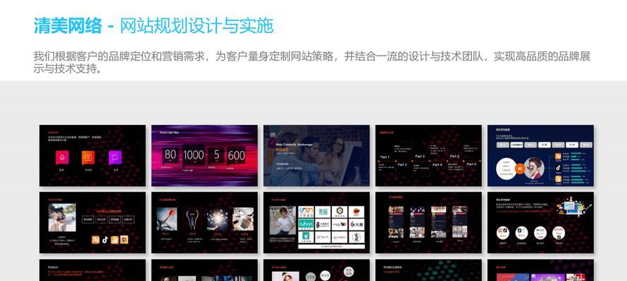 网站建设前如何定位货源优势？货源优势对网站成功有何影响？